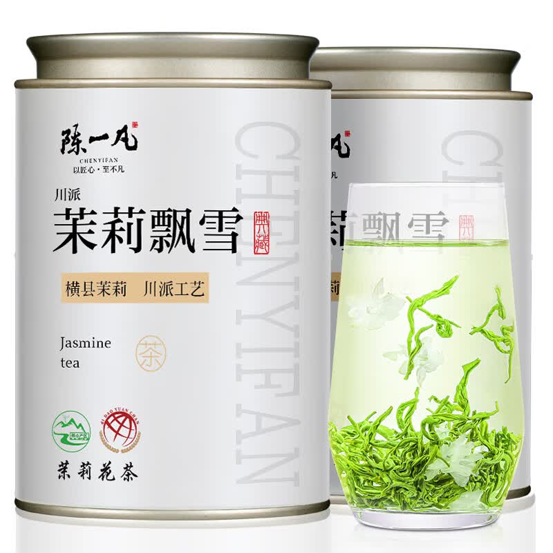 茶茶叶横县茉莉绿茶茶叶组合装180g