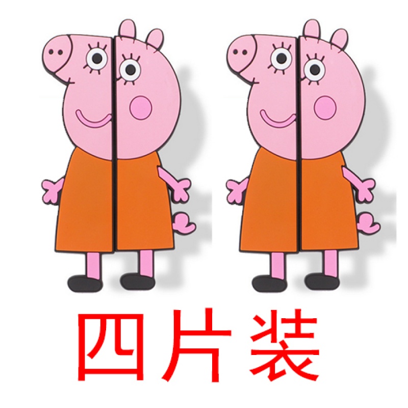 开门防撞条卡通可爱防撞贴门边后视镜防刮防碰条通用型 桔色 猪妈妈