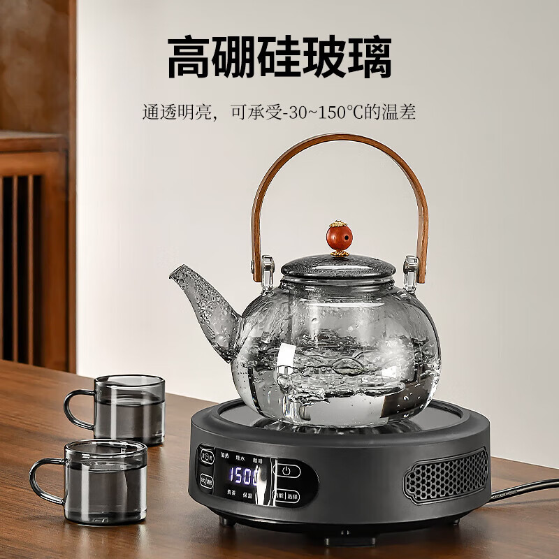 心茧玻璃烧水壶电陶炉煮茶炉茶具套装办公高档整套1500W家用围炉泡茶 合道雅黑+手执如意