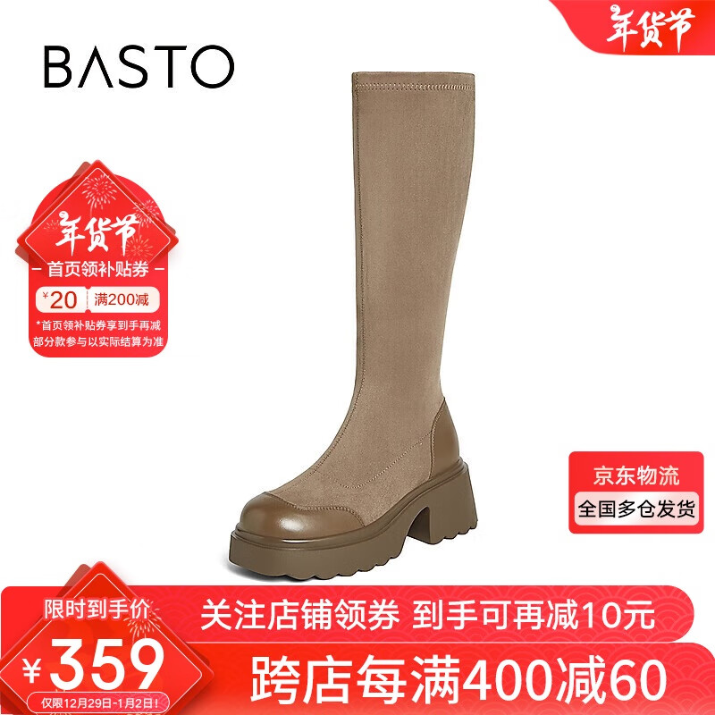 ��˼ͼ24���̳�ͬ���ͷ����ѥ�ָ߸�Ů��ѥM5201DG4 ����ɫ 37