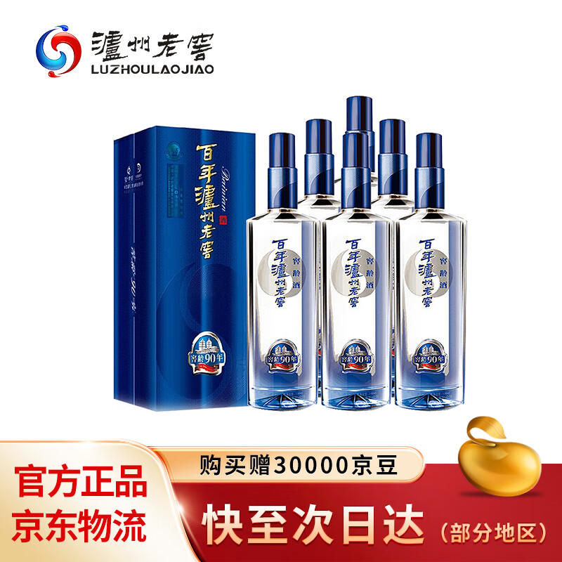 ϽѣLUZHOULAOJIAOŨͰ׾  2017ϰװ 38 500mL 6ƿ 90 ԭװʵ2500Ԫ