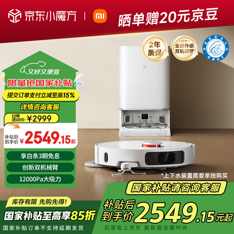 �׼�С��ɨ�ػ�����M40 ɨ��ϴ��һ��� �Զ�������ˮϴ�ϲ��ȷ��ɲ�ˮ����˫��е��ë���и������