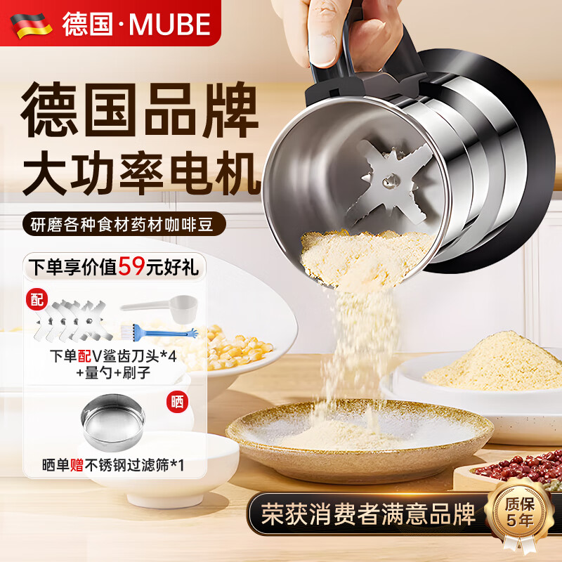 ڲMUBE¹๦ĥôĥĥҩ߳ϸ׷ҩʳ綯 ʿح87.22Ԫ