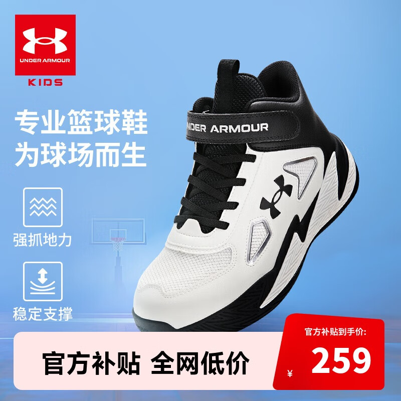 ڲ꣨Under ArmourͯЬŮͯĥЬ2441207 / 35 259Ԫ