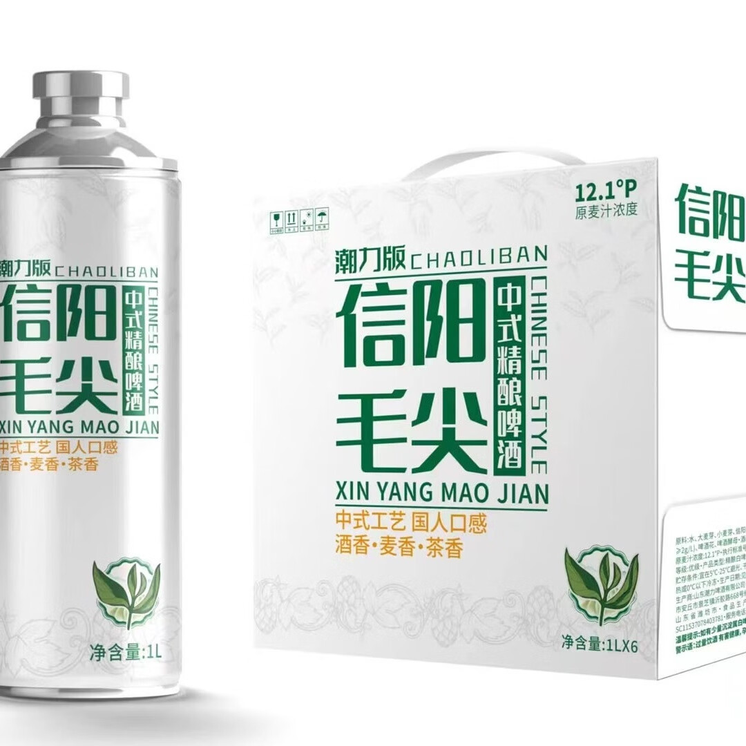 欧伦堡信阳毛尖精酿啤酒 信阳毛尖茶啤酒 6L 6罐 整箱装