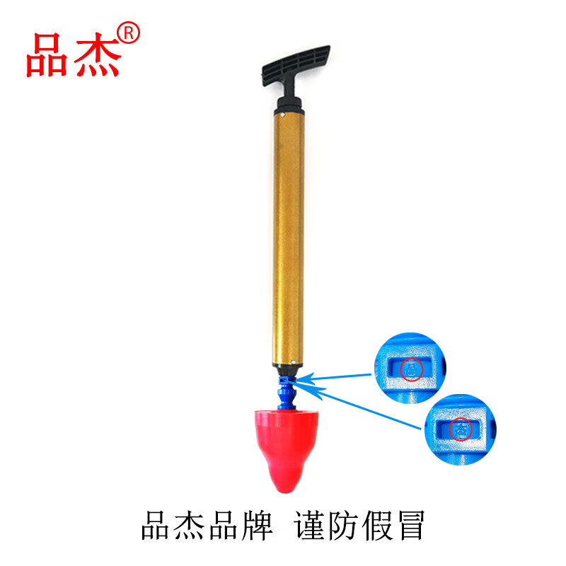 品杰【90款】多功能马桶管道疏通器厕所蹲坑浴室水槽洗菜池地漏一炮通