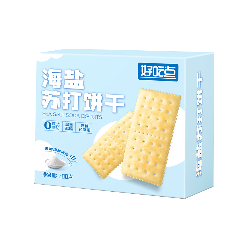好吃点海盐苏打饼干200g办公室解馋充饥薄脆饼干休闲零食