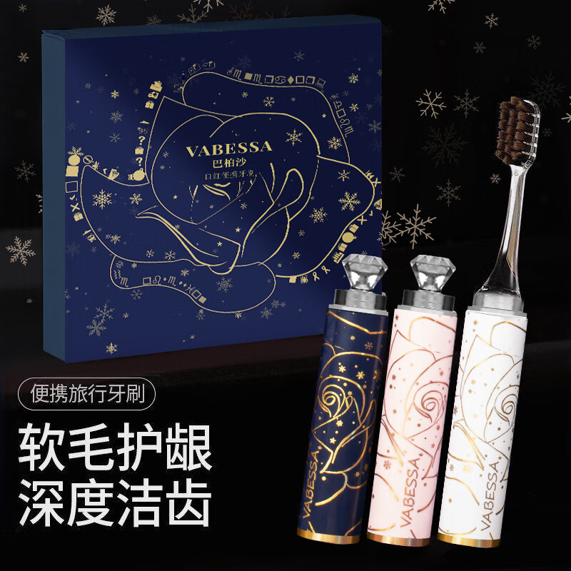 �Ͱ�ɳ��ˢ���ݸߵ���ë��ˢ��ͥ����ϸë��ת������� ��ë 3֧ 1�����ݱ�Яװ