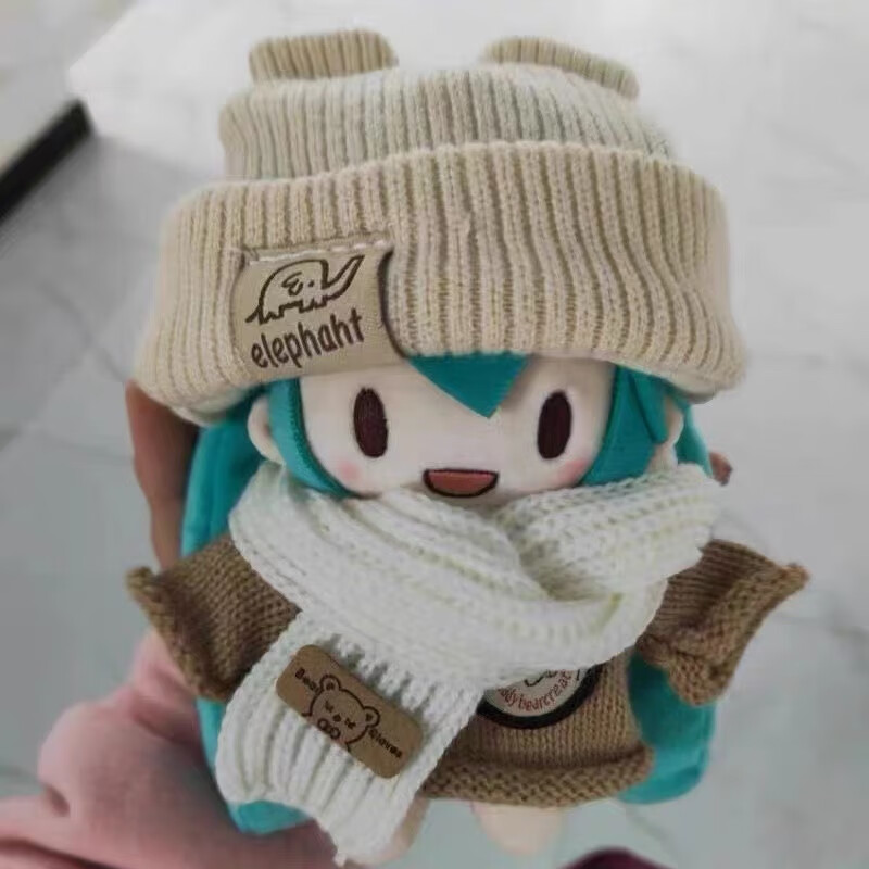 博纳思雪fufu初音未来15cm可爱棉花娃娃毛绒公仔礼物可换装玩偶 小象娃衣仅衣服15cm
