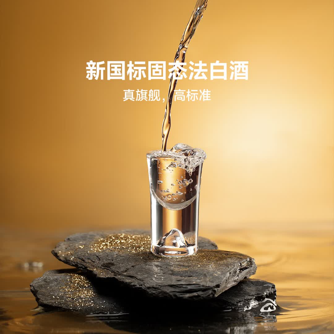 谷小酒S60川酒浓香白酒纯粮酒新国标固态发酵60天42/52度端午父亲节送礼 52%vol 500mL 6瓶 【箱装】