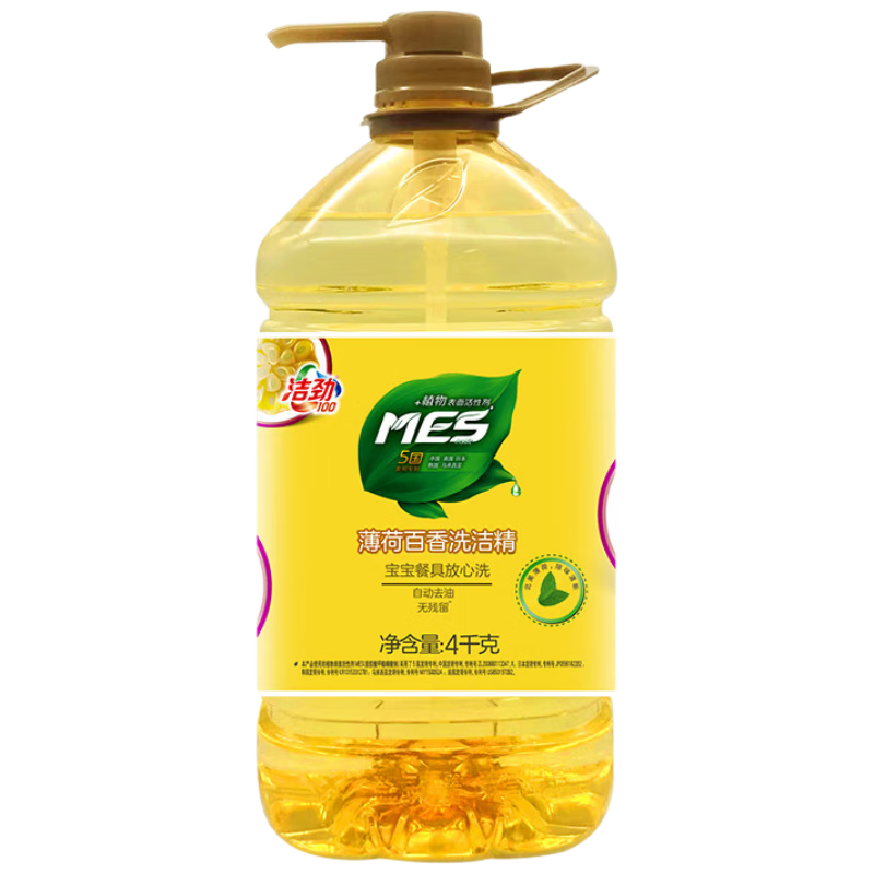 洁劲100金龙鱼推荐 MES薄荷百香洗洁精4kg （8斤）家庭装 易冲洗 无残留