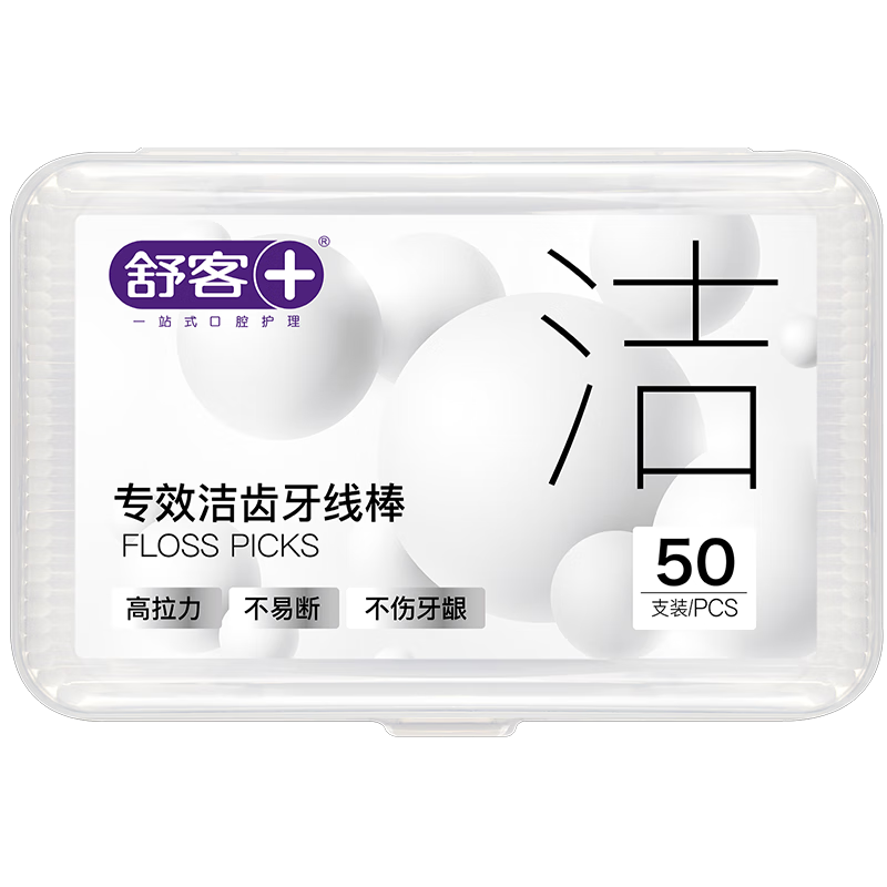 口腔护理基础知识及电动牙刷选购心得