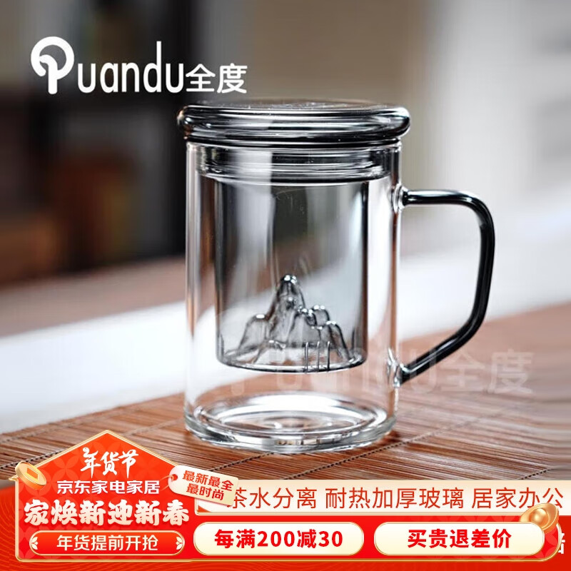 ȫ�ȸ�������Ȳ����Ӻ�豭�칫�Ҳ�ˮ��������ʽ�ݲ豭����ˮ�� ��ɽ��©��������ƽ�ǡ� 400ml 1ֻ