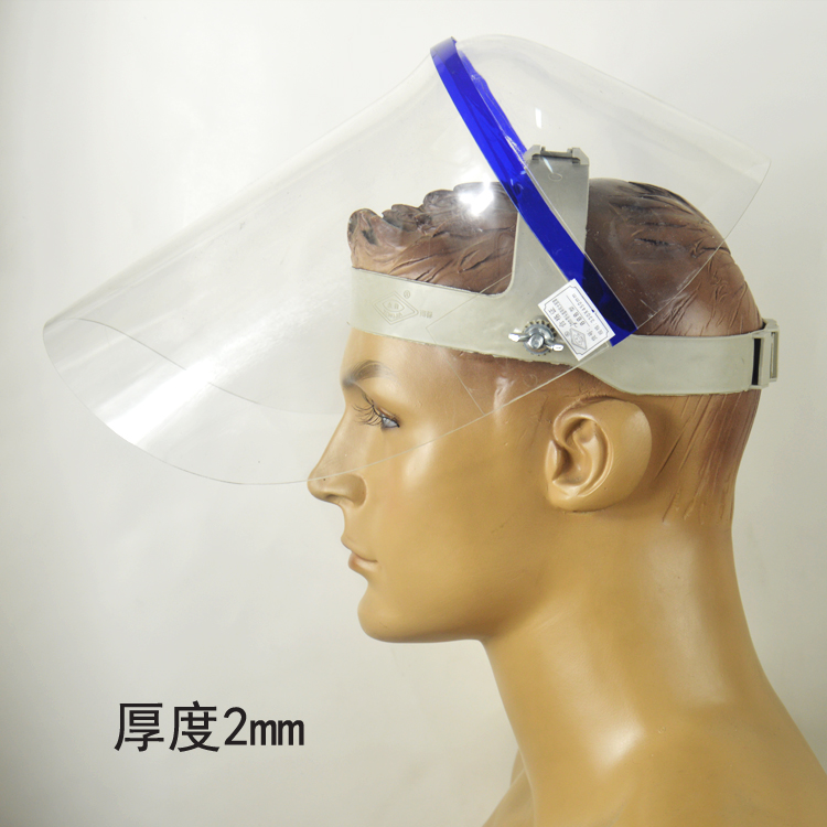 有机隔热面罩 防护面罩 防酸面罩 焊接面屏防飞溅全面罩护头 德裕大面罩（2mm厚度）