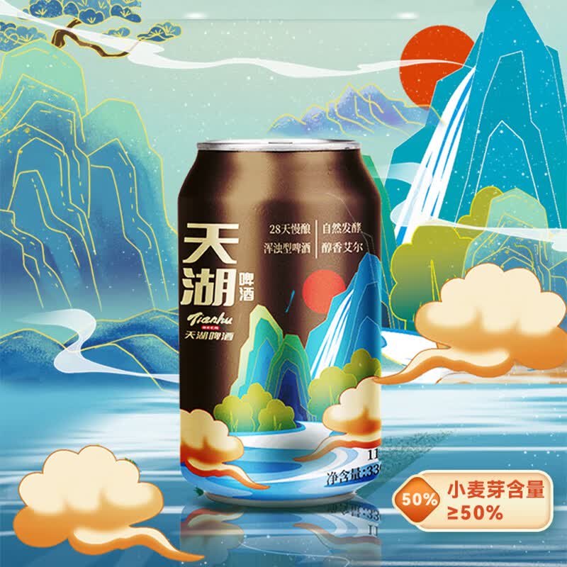 ���11.5�Ⱦ��� ��ơơ�� ����Ũ��330ml*���޳���װ 1.9Ԫ