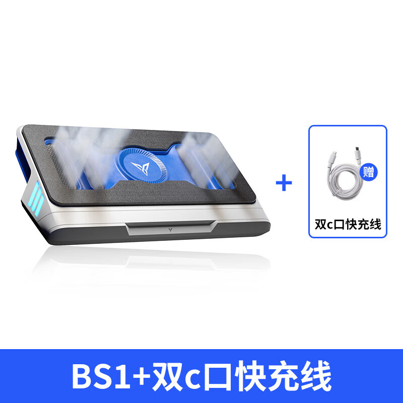 埠帝BS1笔记本电脑散热器压风式EVA联名款降温涡轮风扇大尺寸手提游戏本专用支架散热神器制冷防尘底座 BS1 标准版