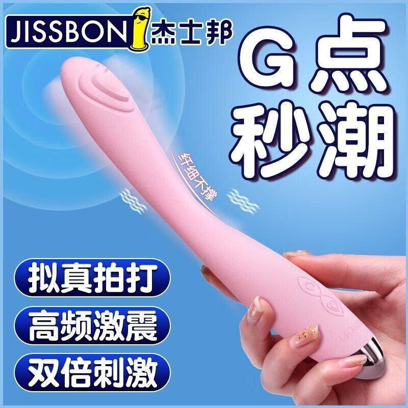 杰士邦Softoy系列桃叩叩细型震动棒女用G点自慰按摩器成人情趣用 杰士邦Softoy系列桃叩叩细型-单