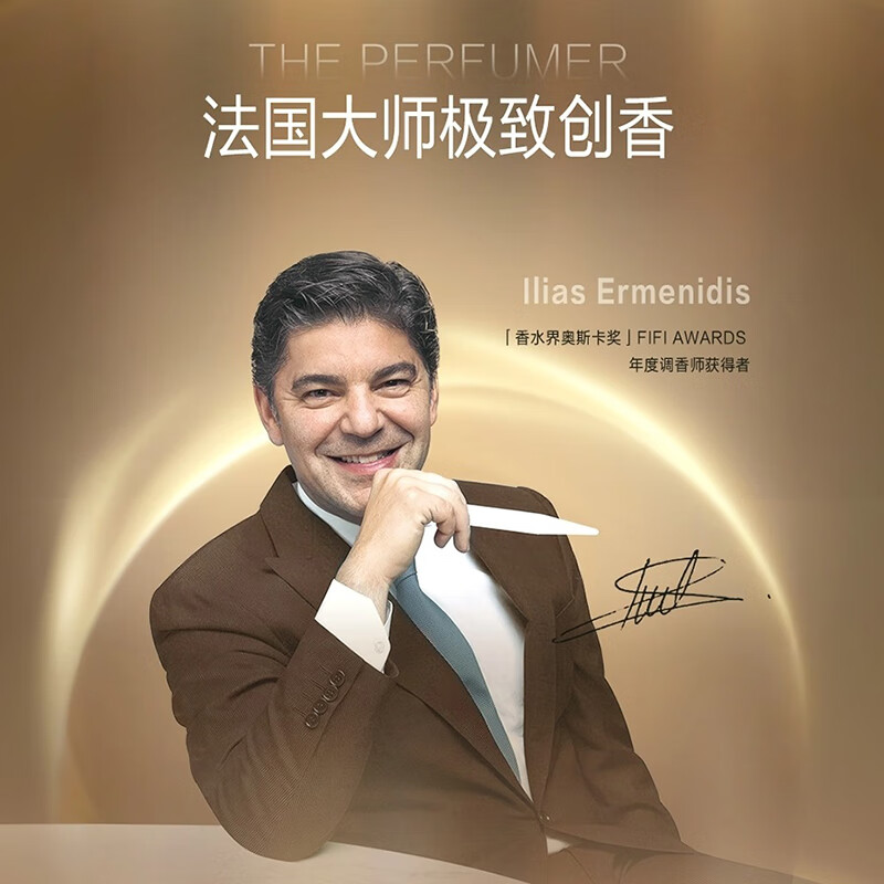 妈妈壹选MOKKA MOUSSE洗衣液配图1