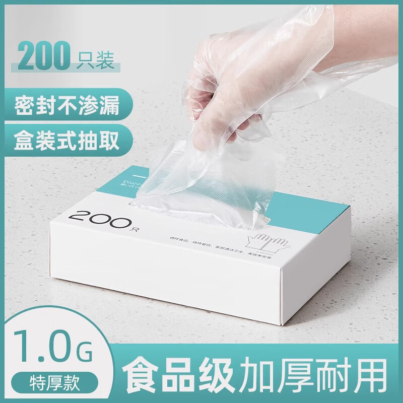 ���ӵ���ʳƷ�����ò���һ����͸�����׼��üӺ���ĥ��װpe���� �����غ��1.0g��200ֻ�� ����