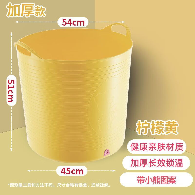 臟衣簍特大號(hào)衣服收納筐超大容量陽(yáng)臺(tái)浴室收納籃帶提手兒童洗澡桶 特大號(hào)【0-13歲兒童】黃色-全家