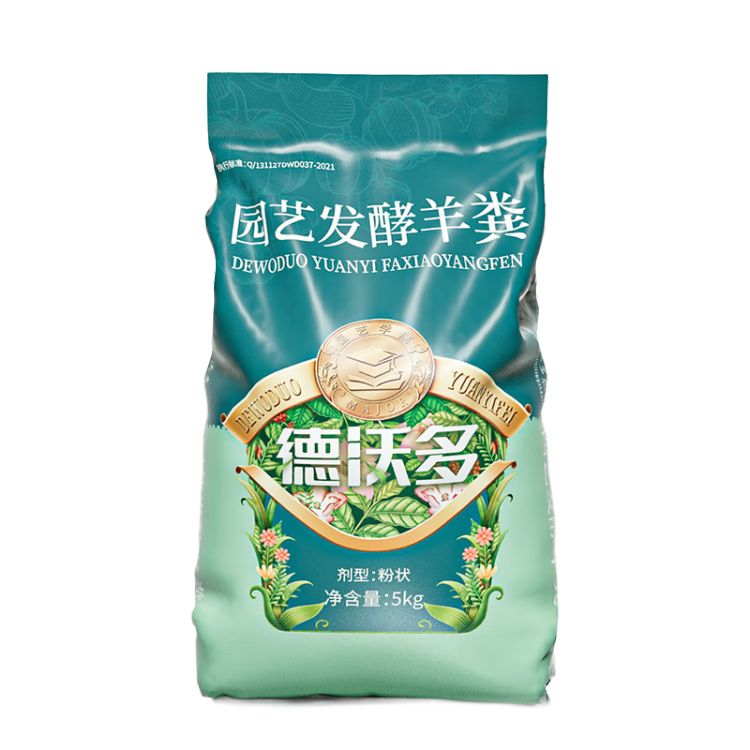 ���ֶ���༦�ി���췢���л���ũ�ҷ�������ֲ�߲˻��ܹ����ֲ�ͨ���� �������5kg 21.7Ԫ