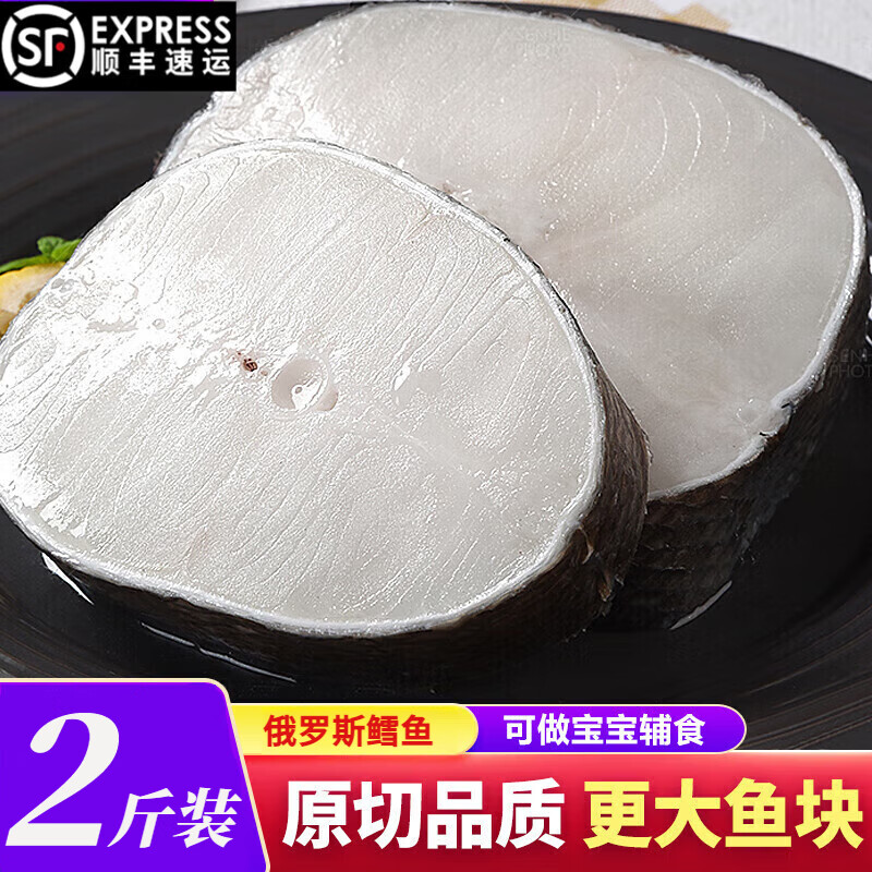 跃鲜雾大西洋冷冻真鳕鱼块 500g/袋净重 生鲜鱼类 海鲜宝宝辅食 鳕鱼块净重 1kg （500g*2袋）
