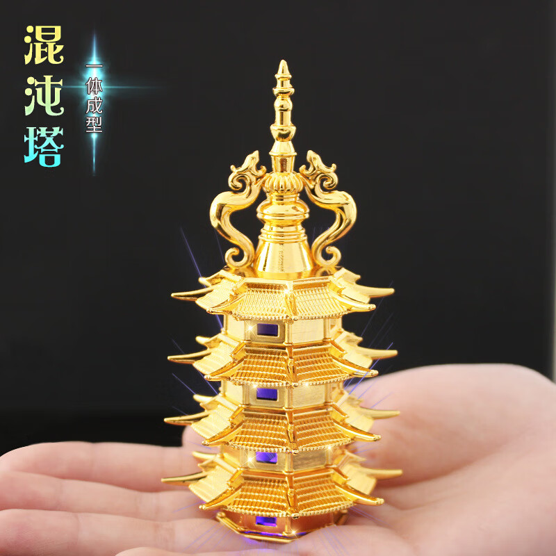 ing)模型柳神云曦灵儿二次元动漫周边火灵儿石昊混沌法器荒塔金属定制