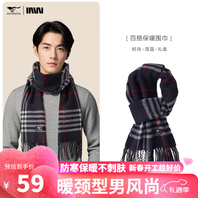 ���ڲ�������ƥ�ǣ�SEPTWOLVES����ʿΧ��2024�¿��������ů���ӼӺ�ٴ�ʱ��Χ�������� ˧������