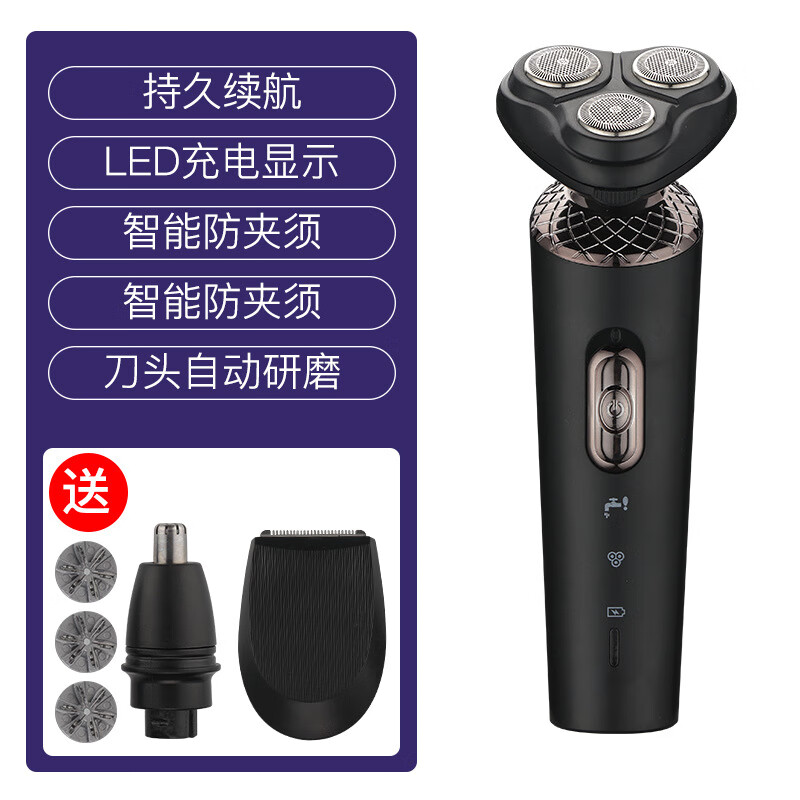 ��������Ľ��Ļ���Ʒ�綯���뵶ˮϴ���뵶���ʽ�κ�������ͷ���ӵ��� ����һ+���õ�ͷ