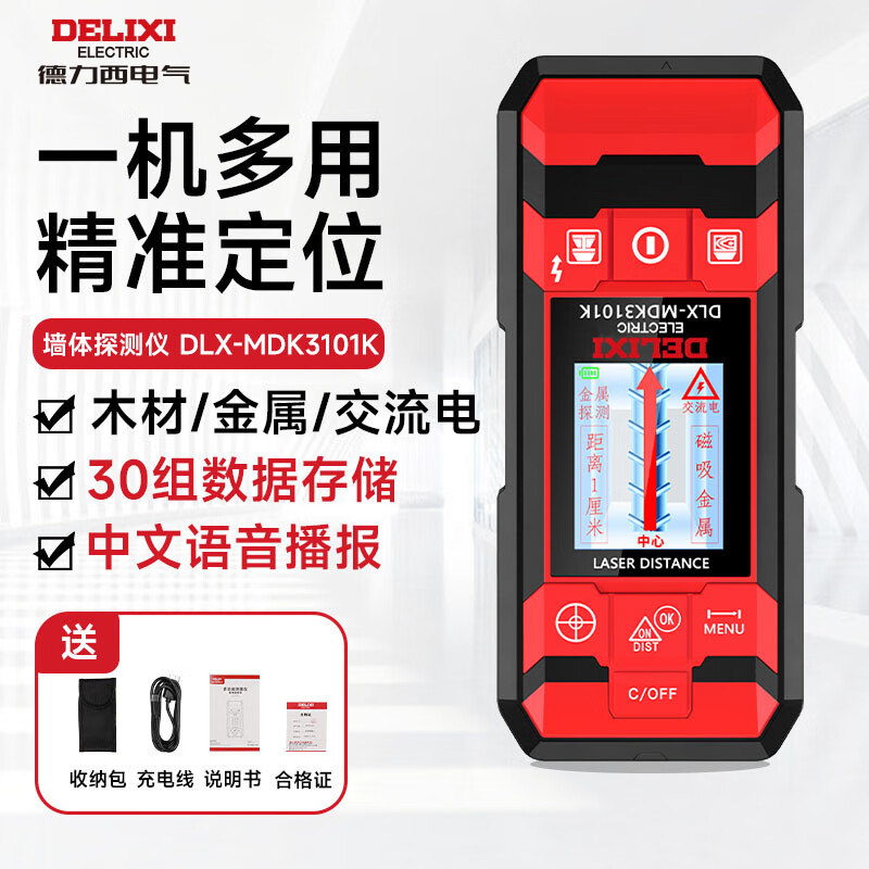 ����������ǽ��̽���Ǹֽ�̽��๦�ܲ���ǽ��̽���Ǽ���������������̽���� MDK3101K��ǽ��/���/������ �ٷ�����ʵ��459.2Ԫ