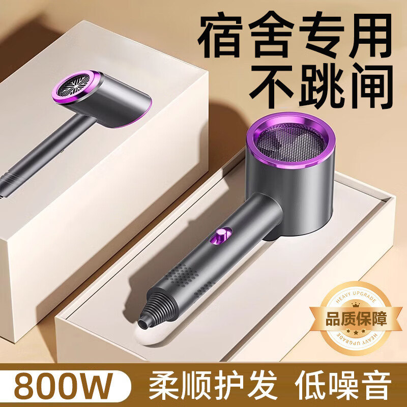 【优选百货】电吹风机家用高速大功率水润负离子护发学生宿舍男女 深灰-1000W-国标