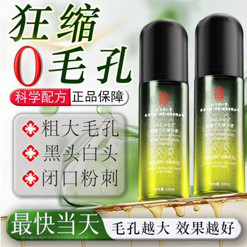 ���ڲ������ּ������Ͼ�ͬ��������ë�׾���Һȥ��ͷ�޸�ë�״ִ�ϸ���۷���������Ʒ ��ë������Һ��һ��100ml*1ƿ