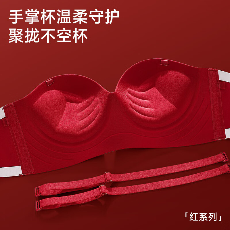都市丽人本命年红色文胸套装礼盒内衣裤女聚拢结婚情人节纪恋日 文胸套装 【不含礼盒】 XL-京东-618/双十一/双11-京东折扣隐藏大额优惠券