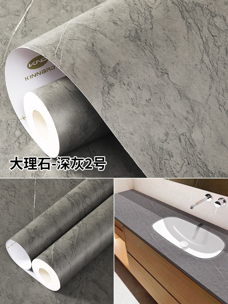 仿巖板貼紙瓷磚翻新大理石材紋柜厚廚房臺面墻灰色桌子啞光膜改皮 特厚款更好貼深灰色2號大理石仿 80厘米寬*3米長