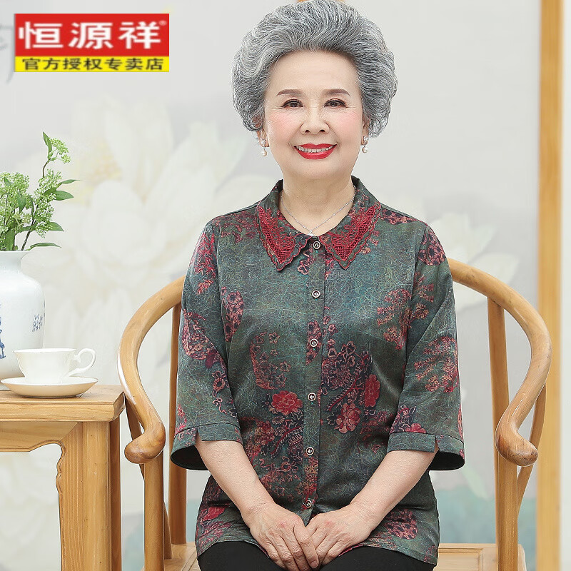恒源祥中老年人女媽媽夏裝兩件套裝寬松大碼真絲綢緞襯衣t恤奶奶裝襯衫 1901灰綠色 L (75-90斤)