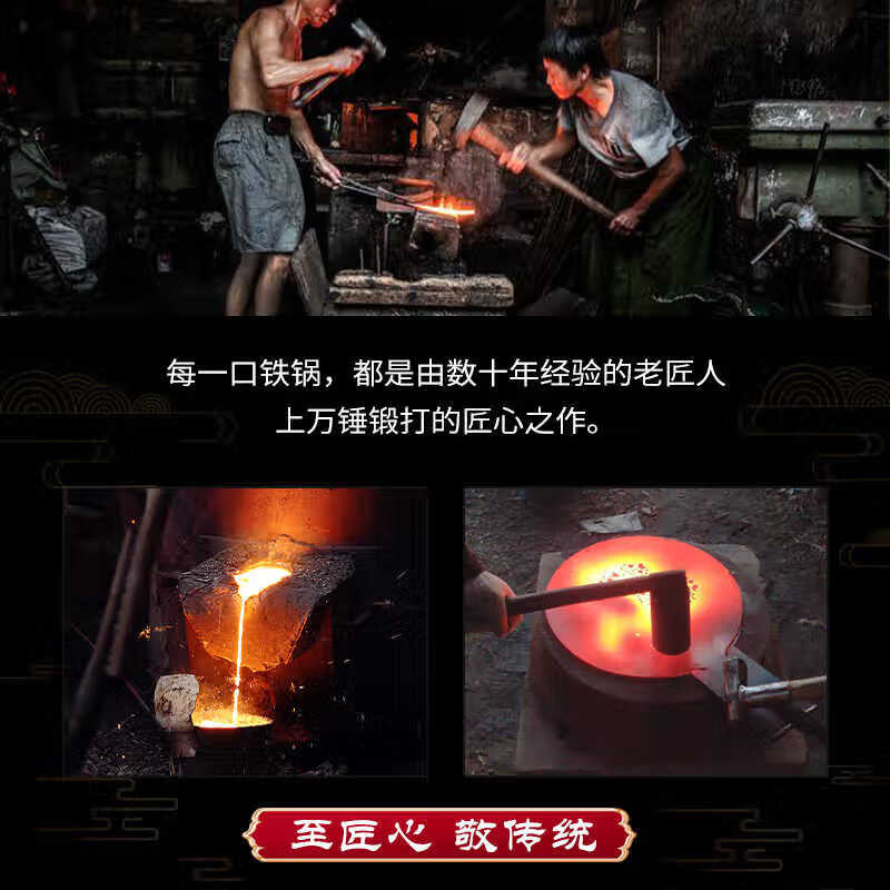 cmlziua章丘手工锻打铁锅传统圆底不粘炒锅家用厨具无涂层锅燃气灶电磁炉 34cm平底铁锅（已开锅+盖） 34cm