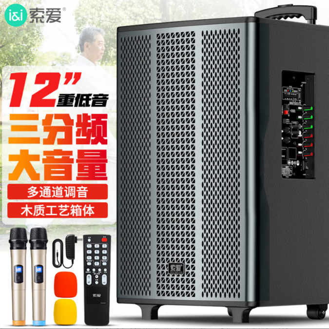 ������soaiy��SA-Q1012�������ص����㳡���ľ�����������仧����������������������˷��̯��̯����