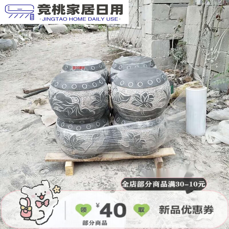 石墩子底座石柱墩大理石底座青石柱頂柱皮圓墩空心柱礎(chǔ)石柱腳空 面18厘米中間鼓24厘米高度15厘