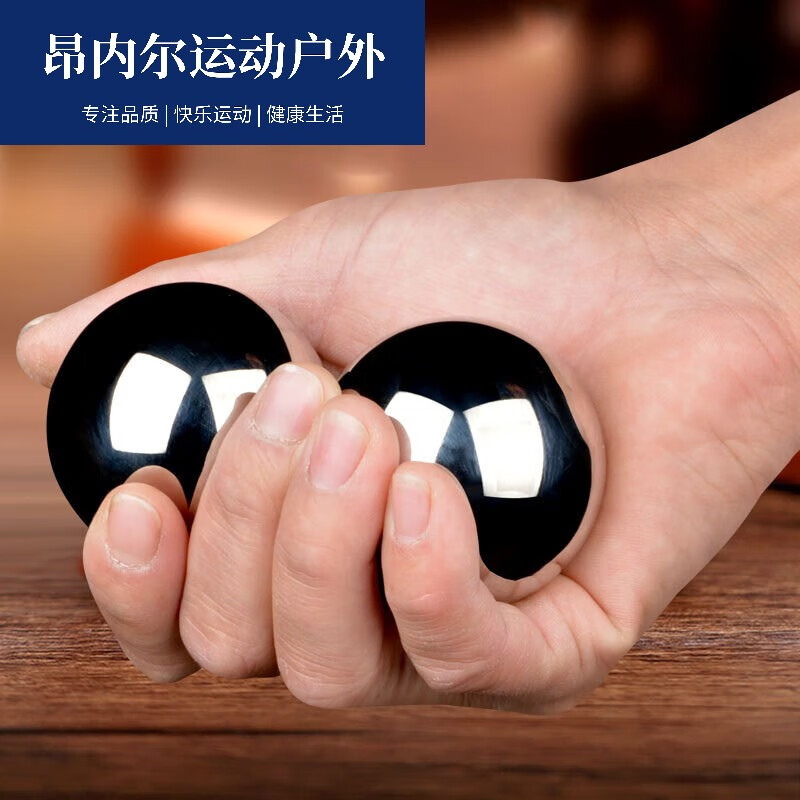 保定铁球304不锈钢实心球健身手球老人训练用保健按摩手握球 304实心不锈钢球40MM520克一对