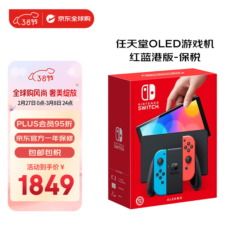 �����ã�Nintendo�� Switch NS������Ϸ�� OLED���� �۰��ɫ ������ǿ��