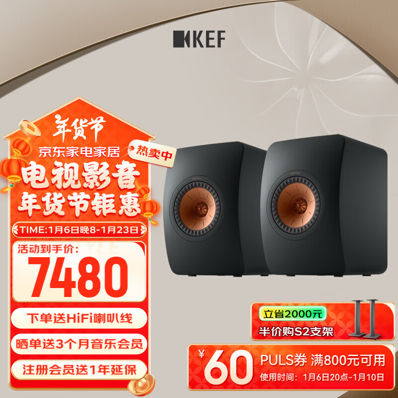 KEF LS50 Meta ߱HiFiԴ ͬᷢռÿͥӰԺ2.0  ɫ һʵ7255.6Ԫ