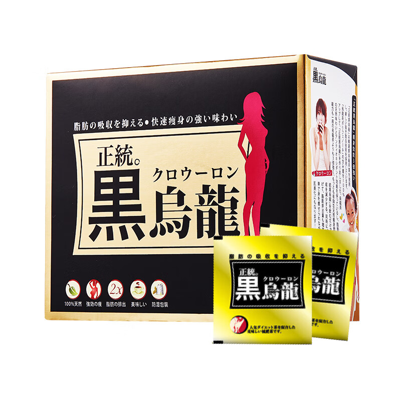 草姬Classic Black Oolong正统黑乌龙决明子茶16包/盒东方黑咖啡控卡