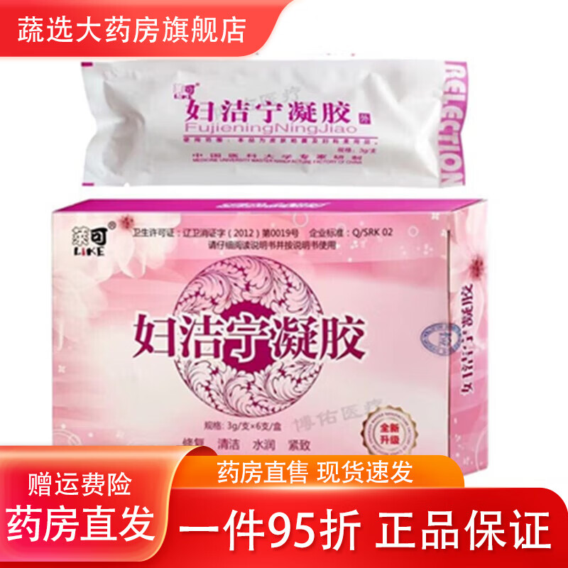 ͨ�ø��������� ����������������������˽������ 3�м�18֧