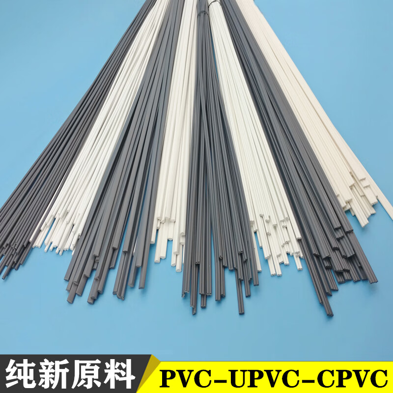 PVC塑料焊條UPVC焊條CPVC聚氯化工管道硬塑料灰色PVC板耐酸堿焊絲 PVC【單股灰色】1公斤