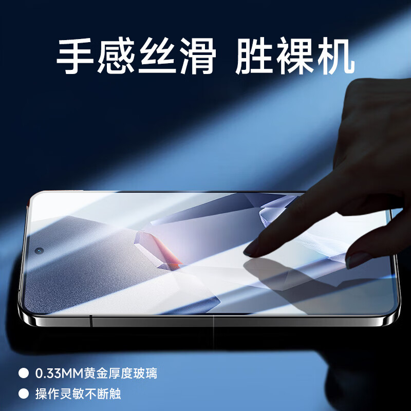 KOOLIFE适用 一加Ace5钢化膜1+OnePlus Ace5Pro手机膜保护贴膜全屏幕玻璃覆盖超薄高清防尘摔指纹