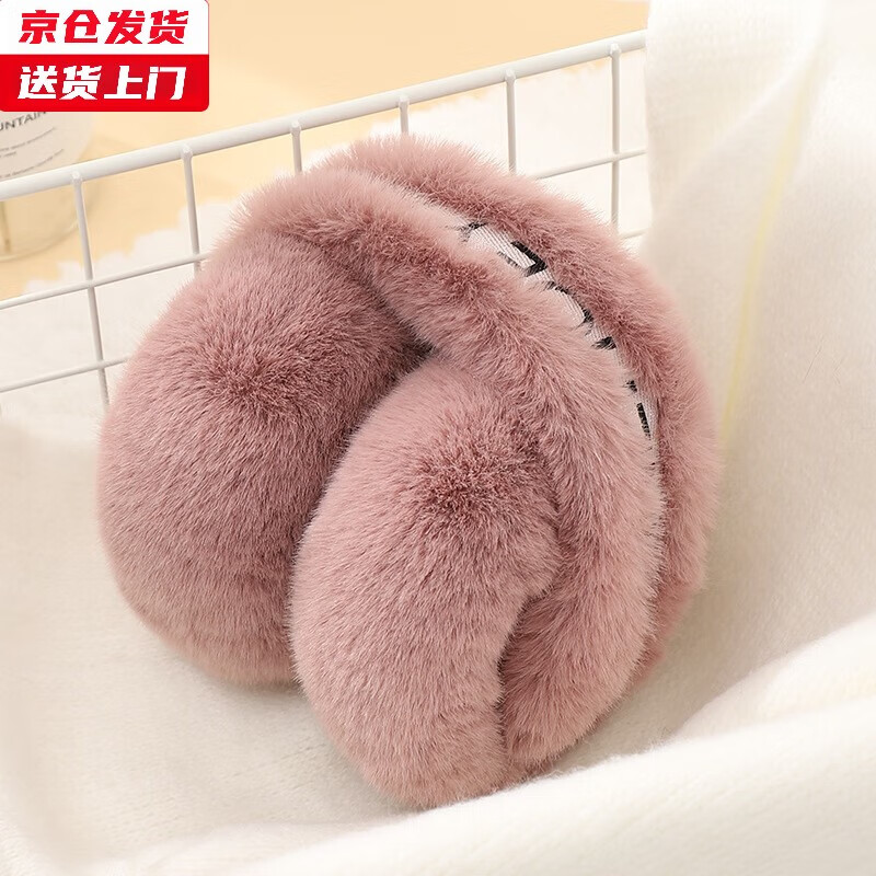 槿城秋冬新款圣诞毛绒耳罩女保暖可爱耳捂子防寒防风可折叠防冻护耳包 款式二  豆沙色 均码