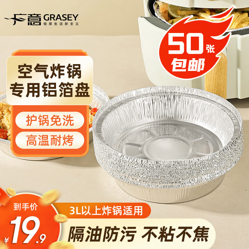 �������ը����ֽ�� ����ը��ר��ֽ��ֽ����������19cm*50ֻGY8725