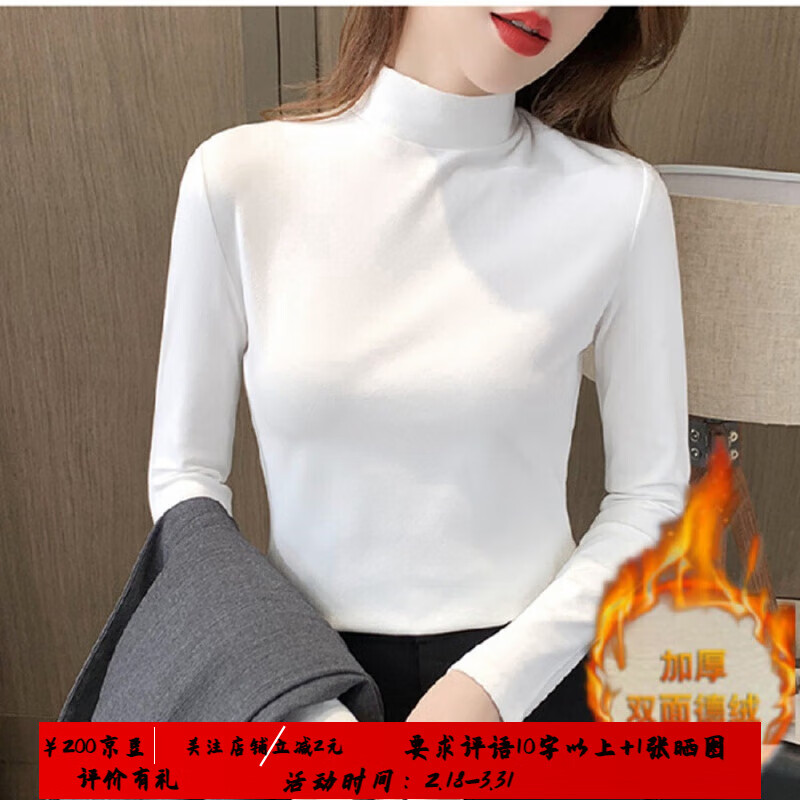 FOURDATRY˫����ް���챣ů���2025Ů���޴���������＾�����ٴ��T ��ɫ�����ް���졿 XL -��120-135� 65.43Ԫ