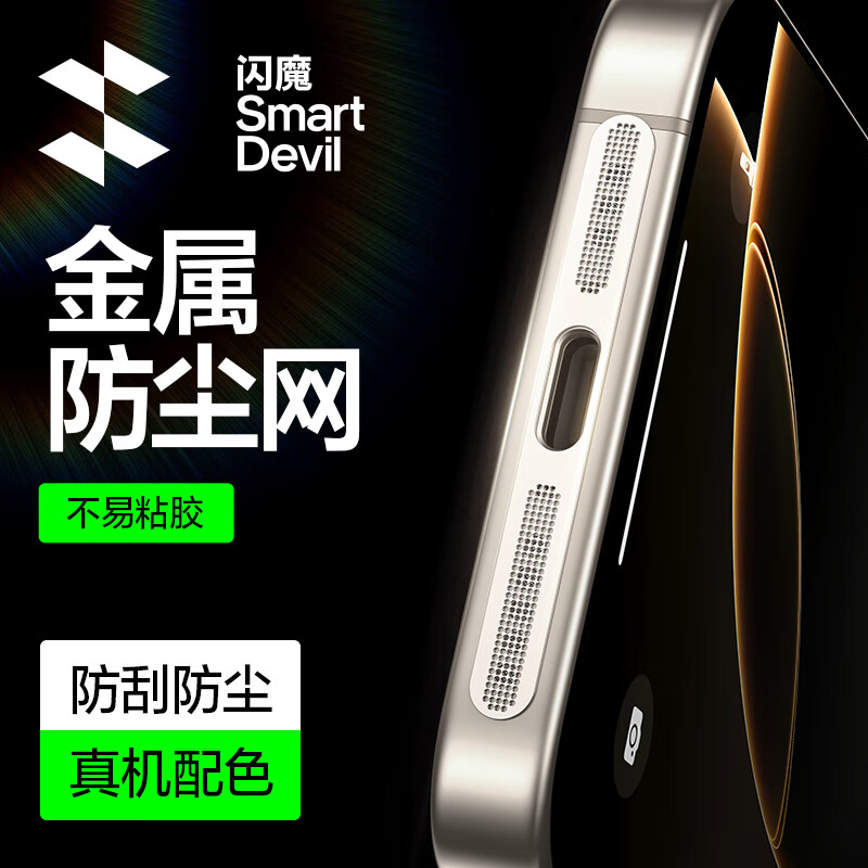 ħƻ16Promax16ProiPhone15/14Proȷ13/12Ͳֻ ԭɫ|2Ƭװ16Pro&16PM  16.88Ԫ