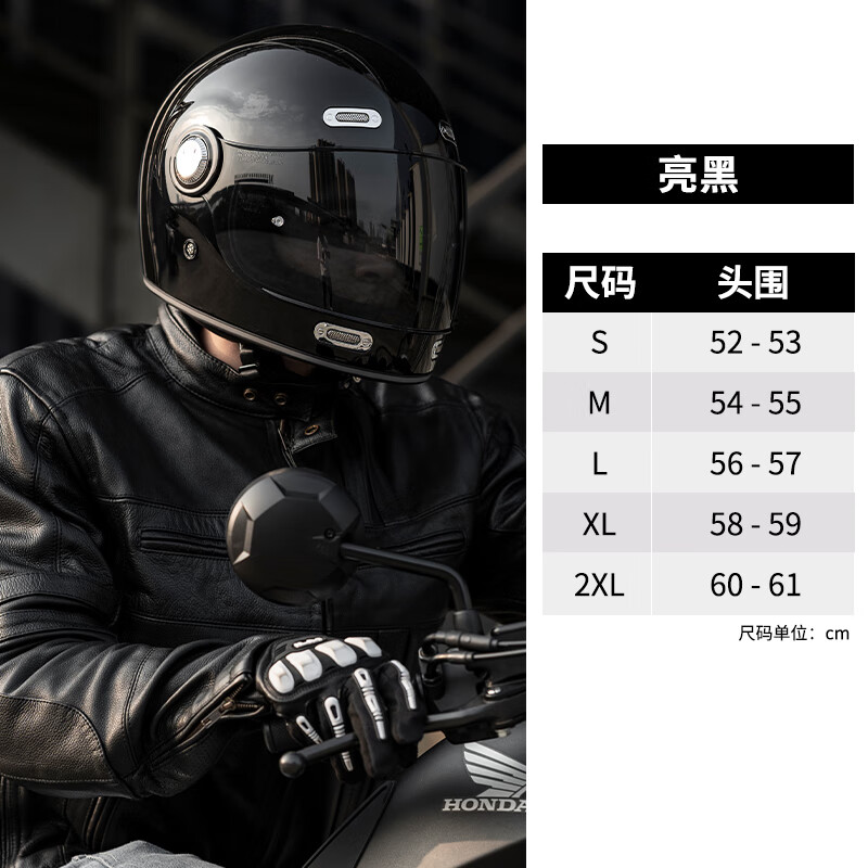 ILM摩托车头盔复古全盔超宽视野轻量化巡航机车头盔电动车 亮黑 XL